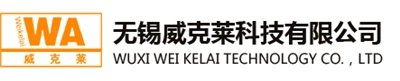 Wuxi Weikelai Welding Co., Ltd